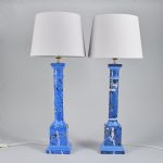 1575 9486 TABLE LAMPS